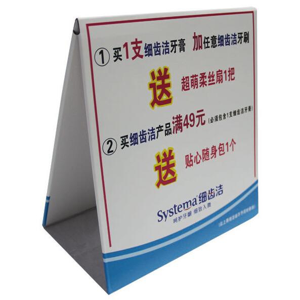 Papye rabè Estonyen